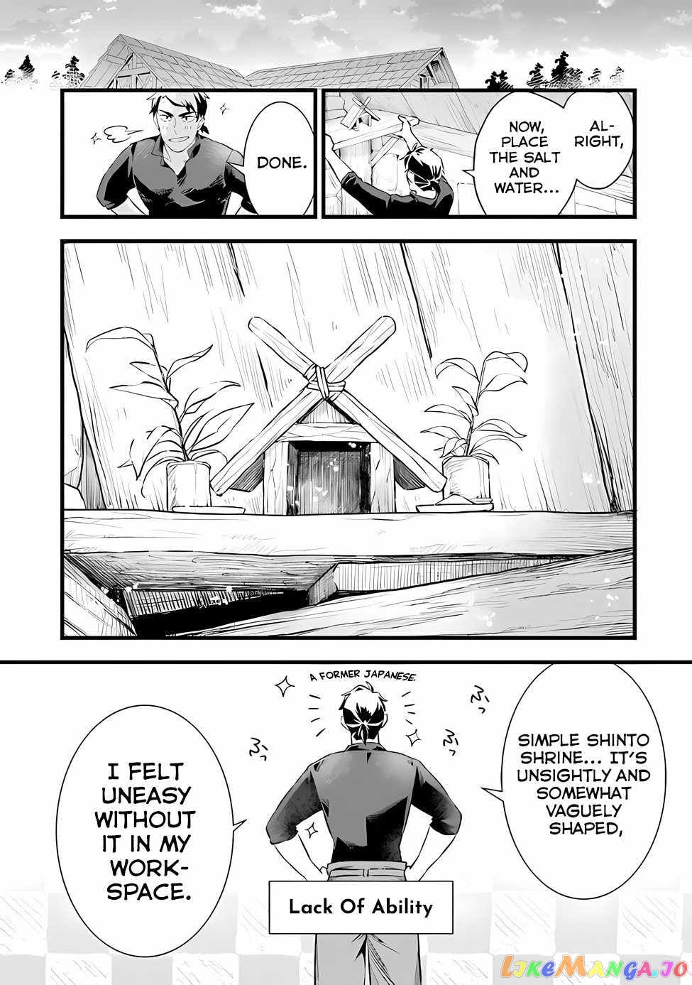 Kajiya de Hajimeru Isekai Slow Life chapter 20 - page 7