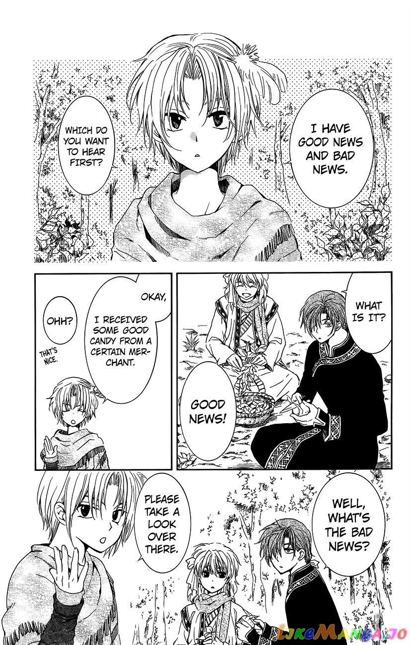 Akatsuki no Yona Chapter 134.6 - page 1