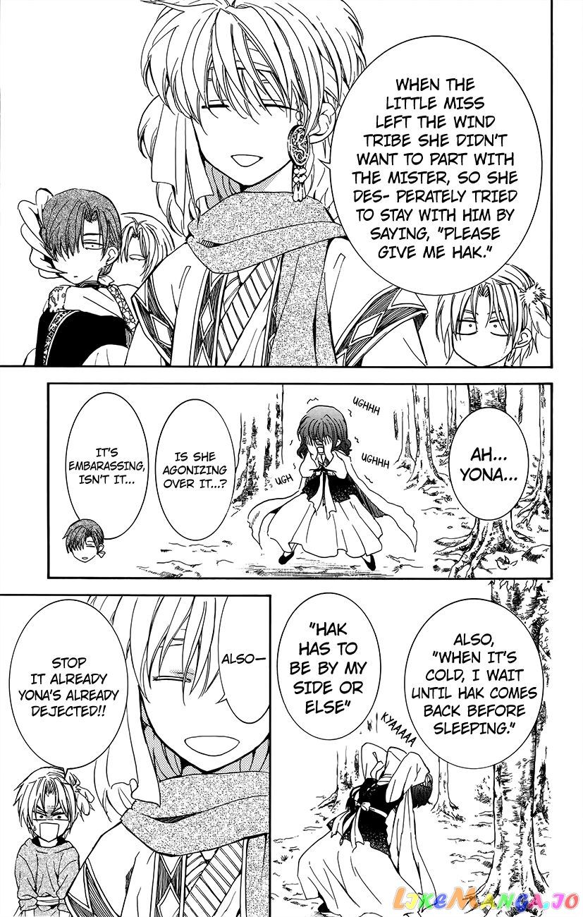 Akatsuki no Yona Chapter 134.6 - page 11