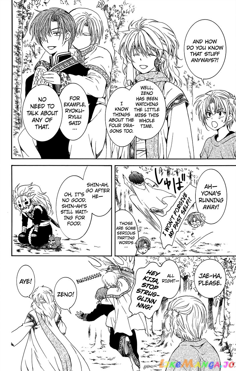 Akatsuki no Yona Chapter 134.6 - page 12