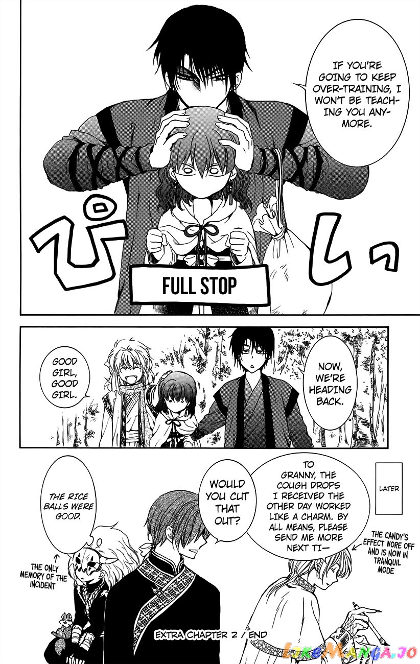 Akatsuki no Yona Chapter 134.6 - page 14