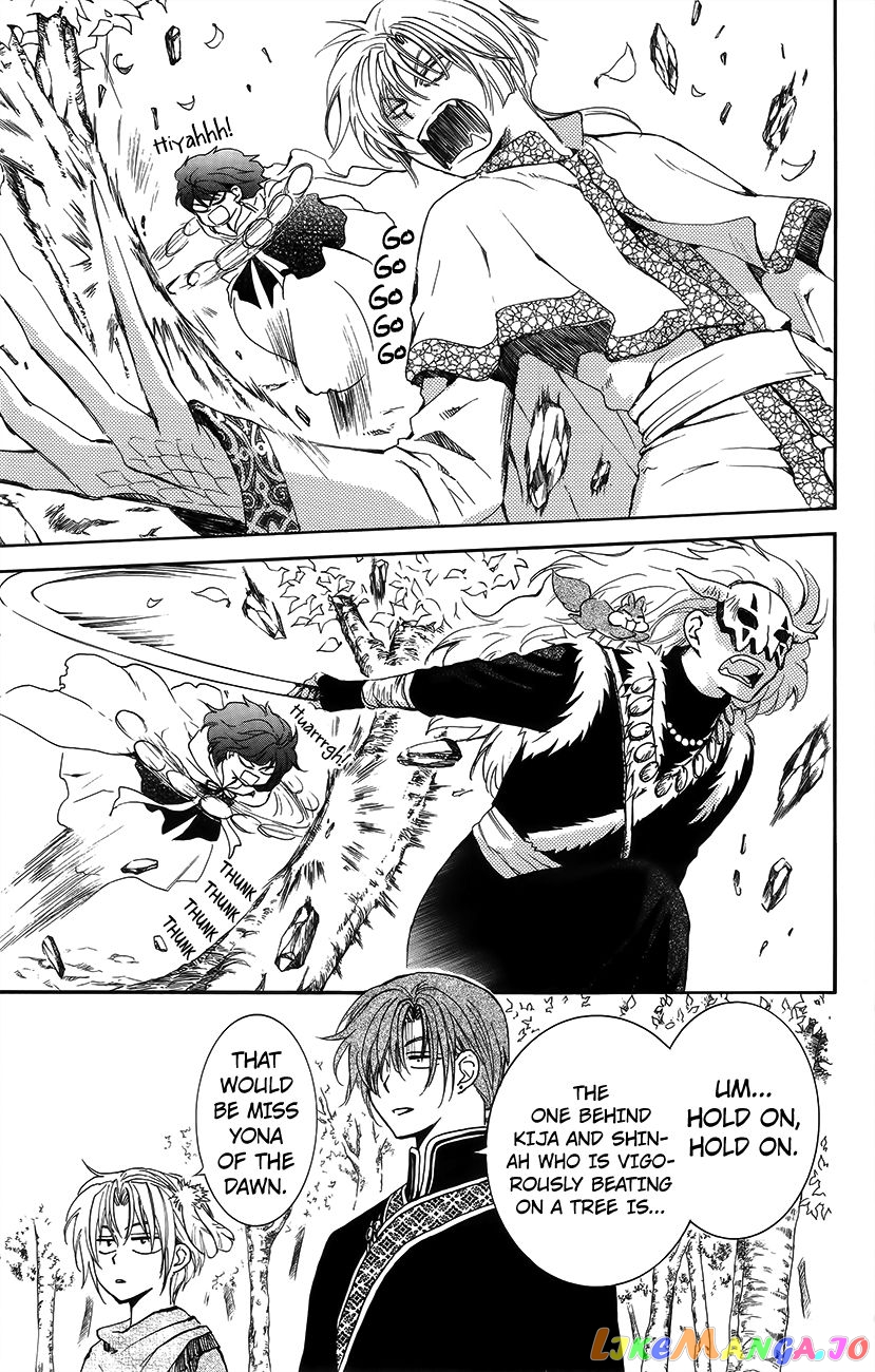 Akatsuki no Yona Chapter 134.6 - page 3