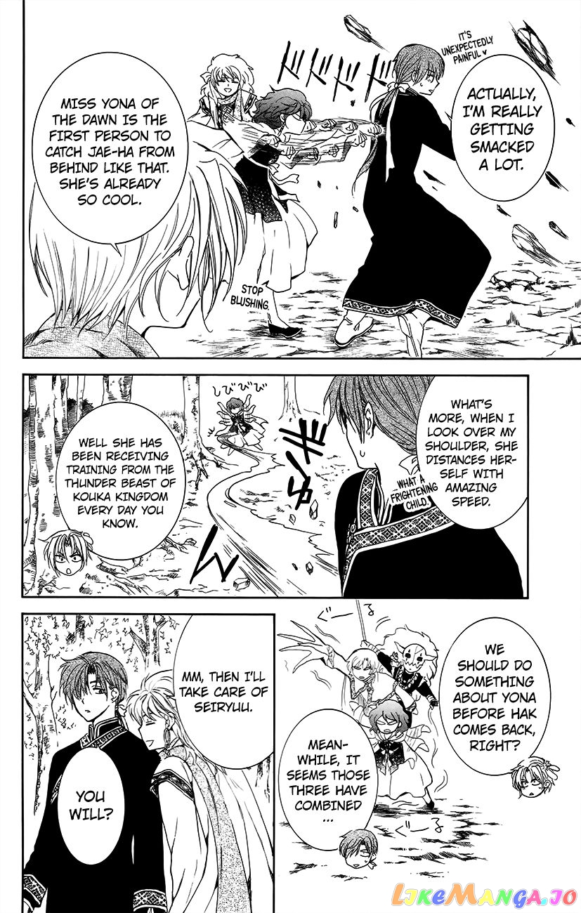 Akatsuki no Yona Chapter 134.6 - page 6