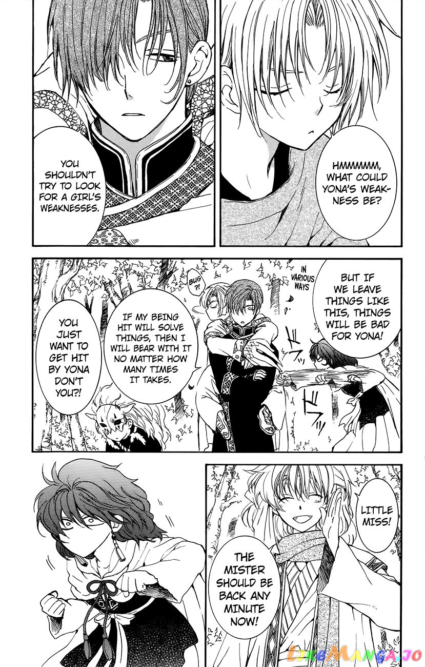 Akatsuki no Yona Chapter 134.6 - page 9