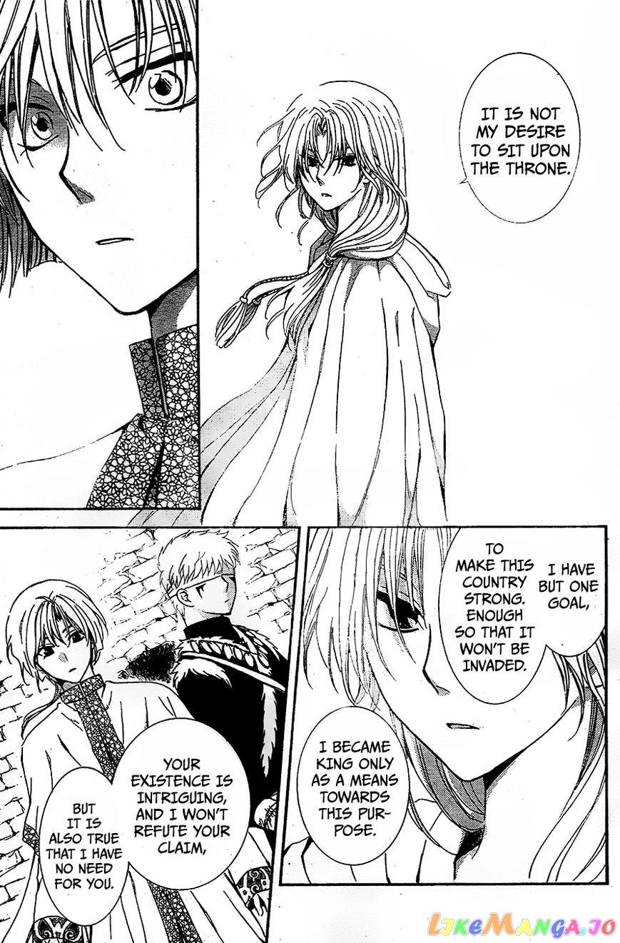 Akatsuki no Yona Chapter 117 - page 13
