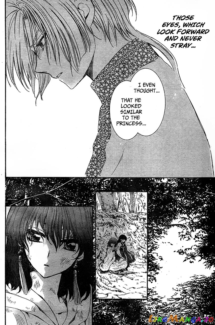 Akatsuki no Yona Chapter 117 - page 18