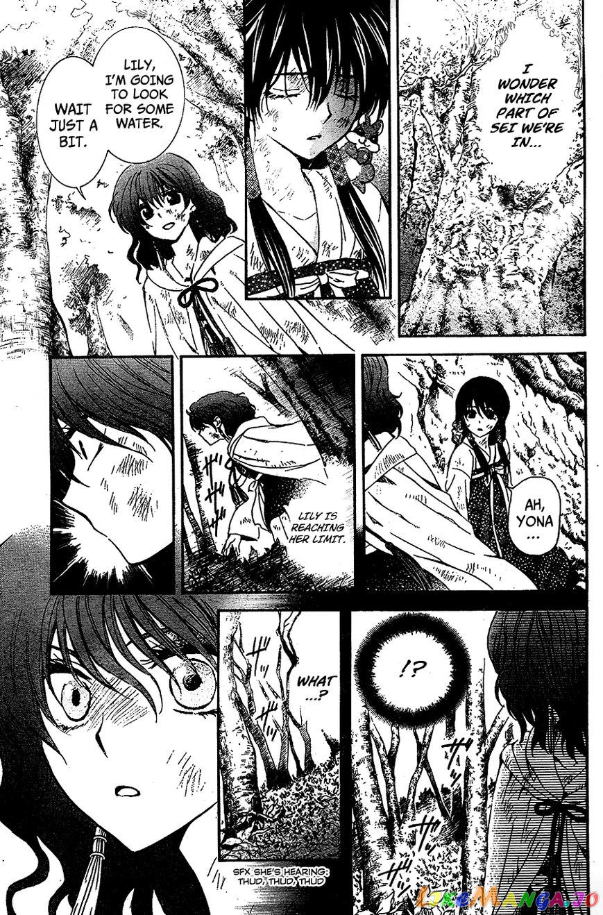 Akatsuki no Yona Chapter 117 - page 19