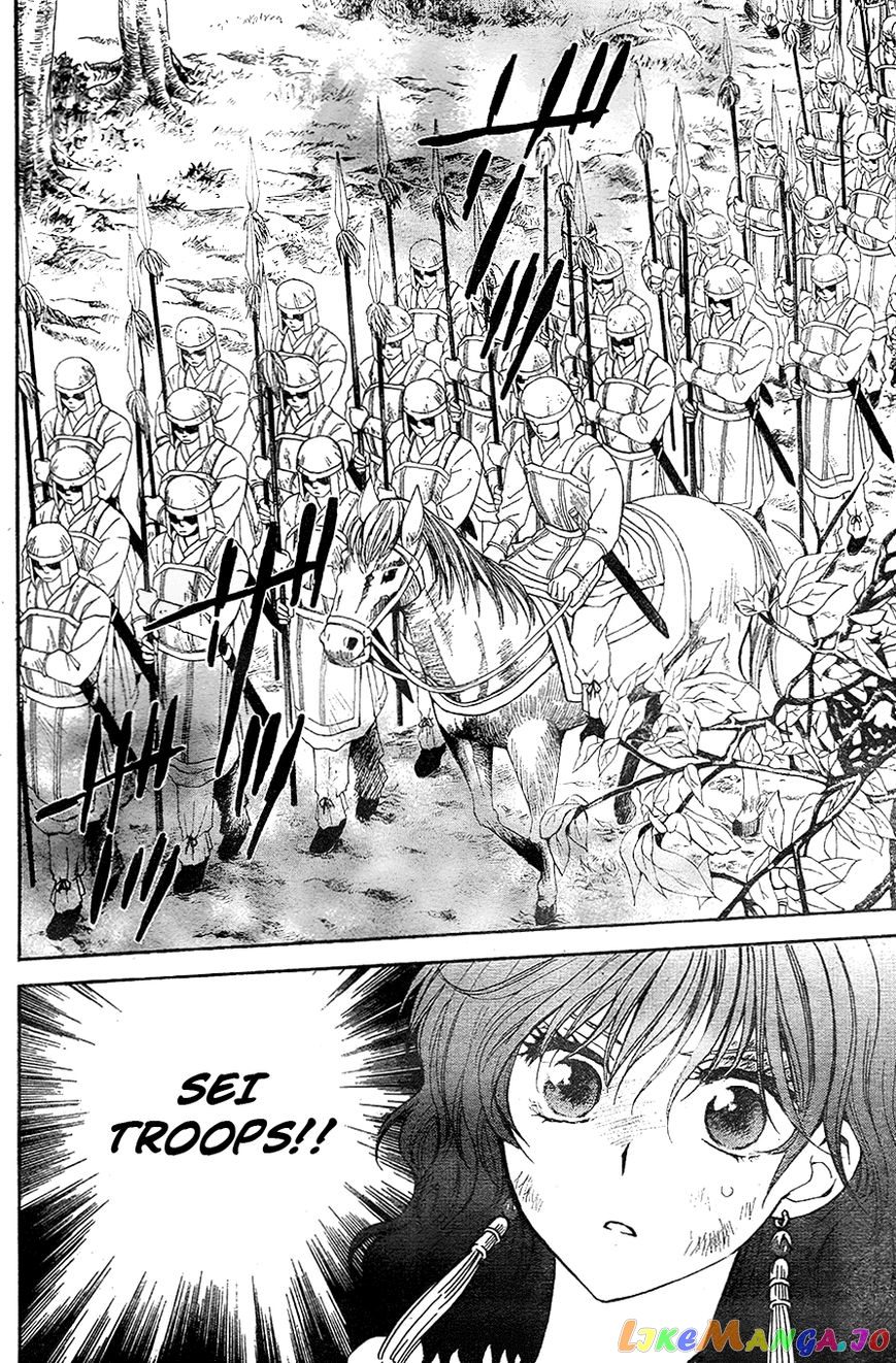 Akatsuki no Yona Chapter 117 - page 20