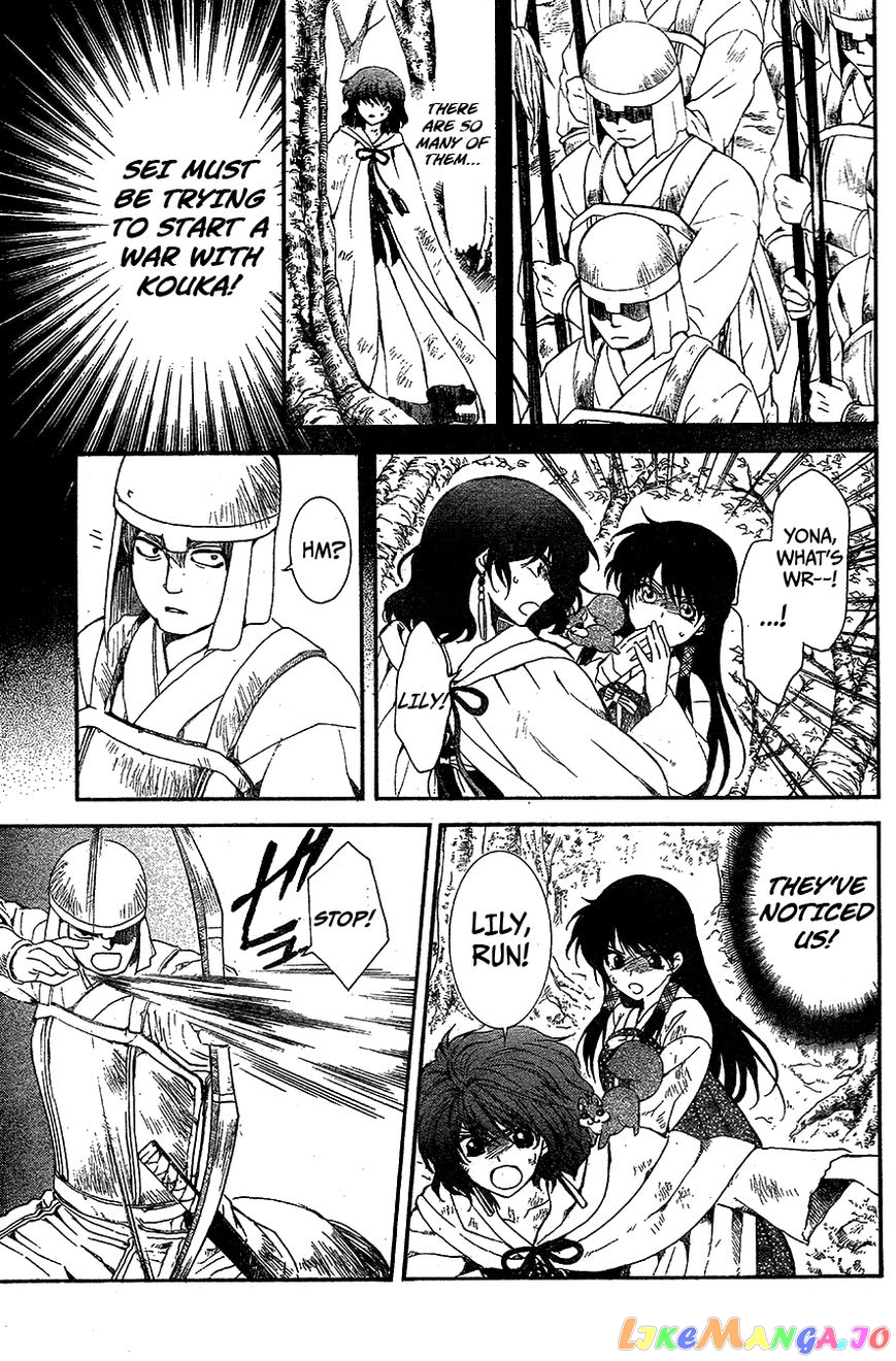 Akatsuki no Yona Chapter 117 - page 21
