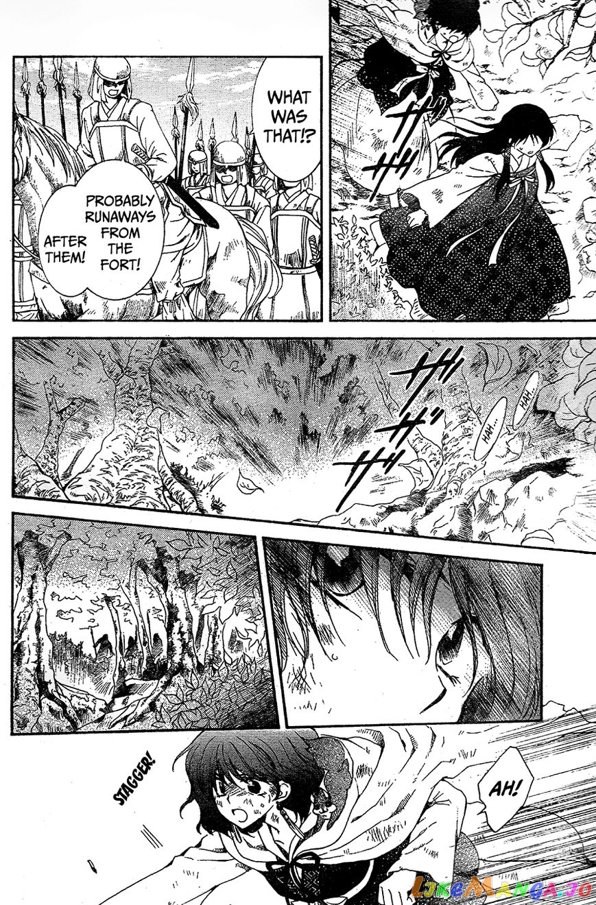 Akatsuki no Yona Chapter 117 - page 22
