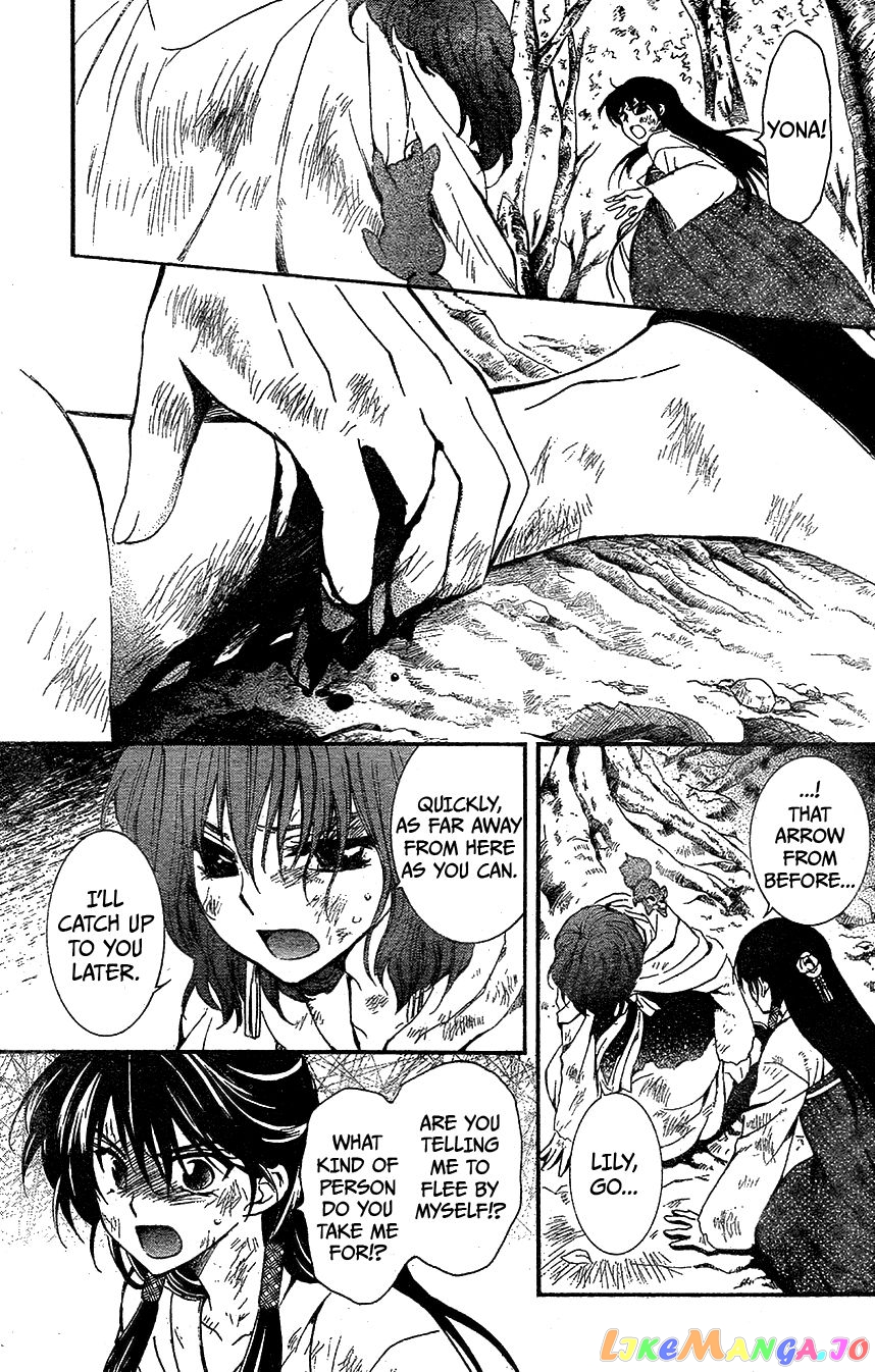 Akatsuki no Yona Chapter 117 - page 23