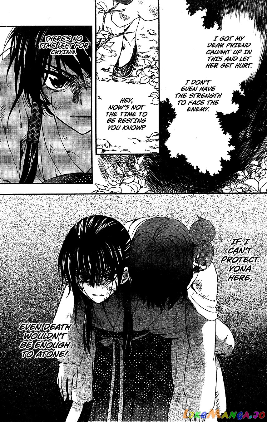 Akatsuki no Yona Chapter 117 - page 25