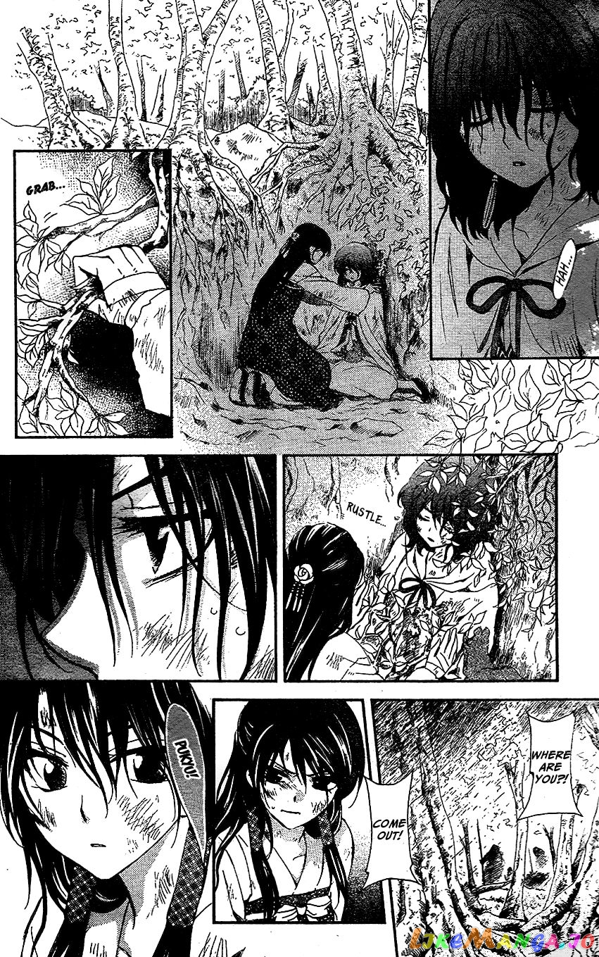 Akatsuki no Yona Chapter 117 - page 26