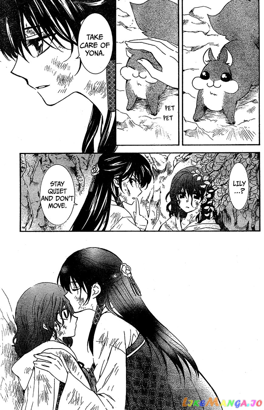 Akatsuki no Yona Chapter 117 - page 27