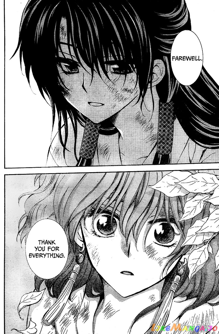 Akatsuki no Yona Chapter 117 - page 28