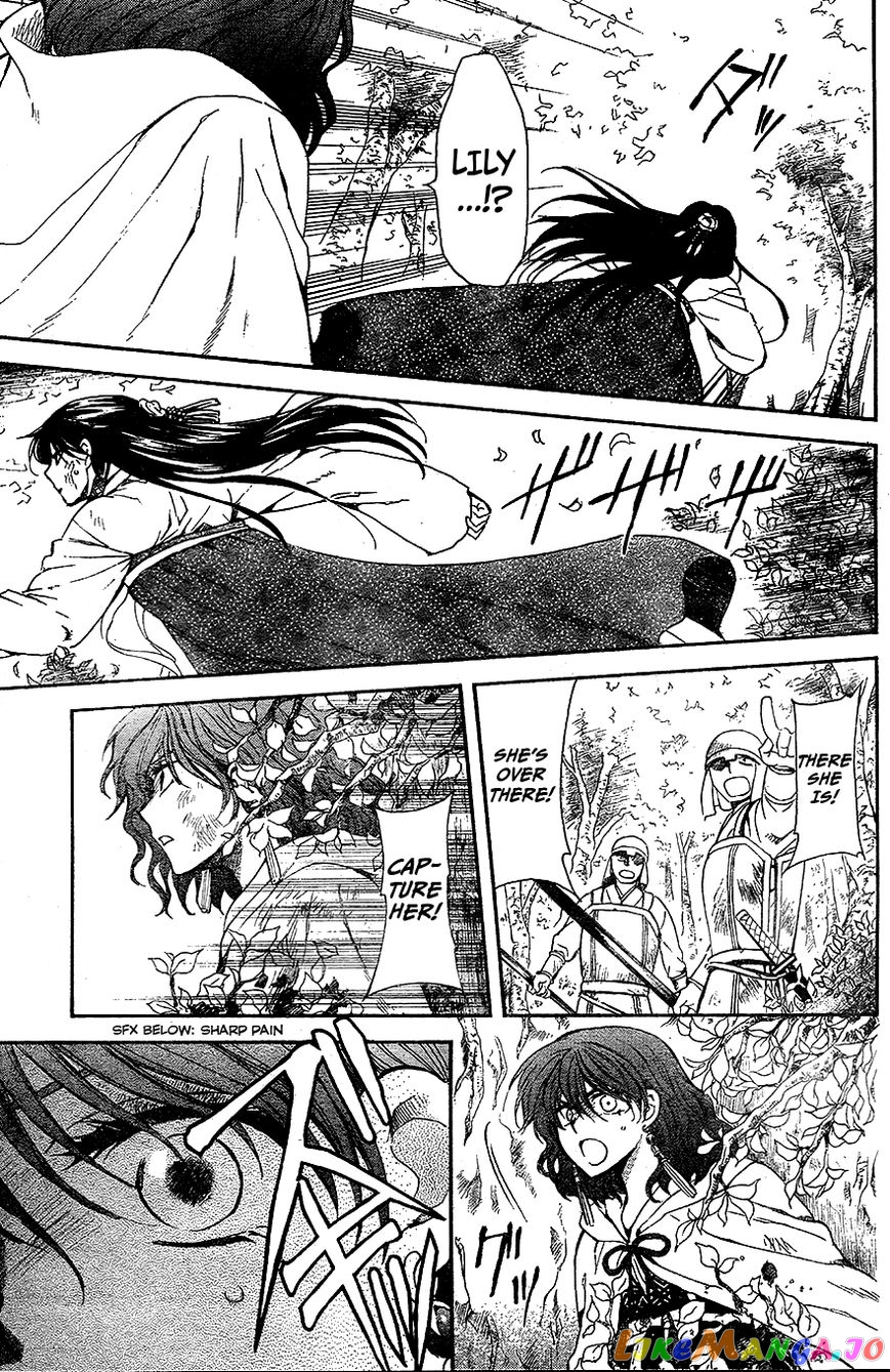 Akatsuki no Yona Chapter 117 - page 29