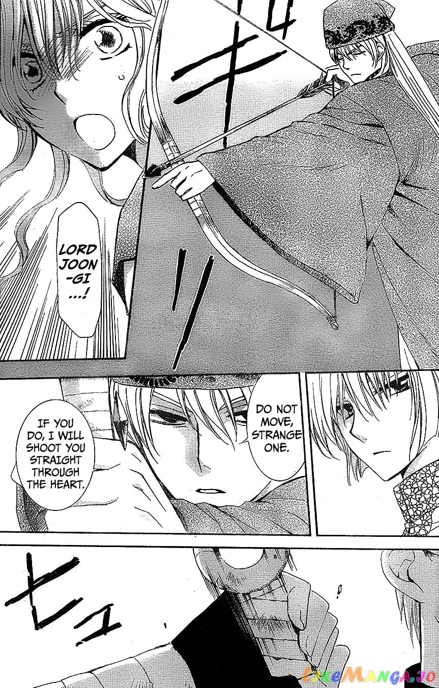 Akatsuki no Yona Chapter 117 - page 4