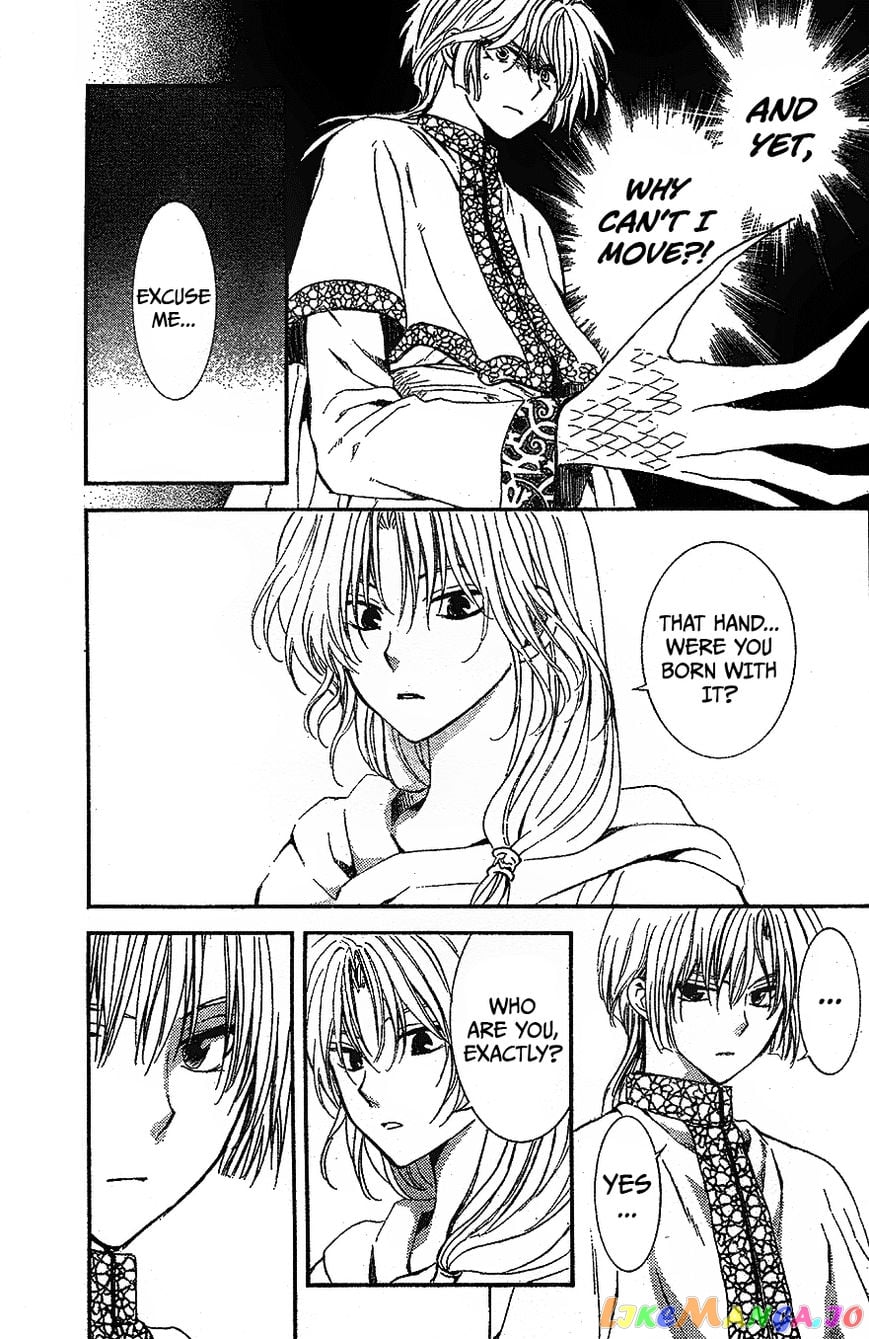 Akatsuki no Yona Chapter 117 - page 7