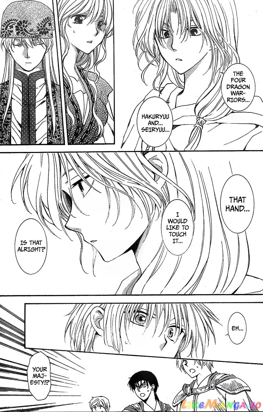 Akatsuki no Yona Chapter 117 - page 9