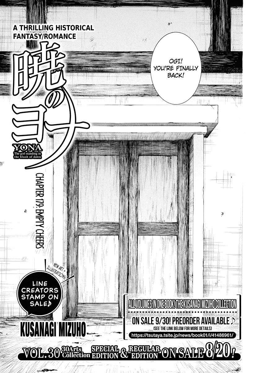 Akatsuki no Yona Chapter 179 - page 1