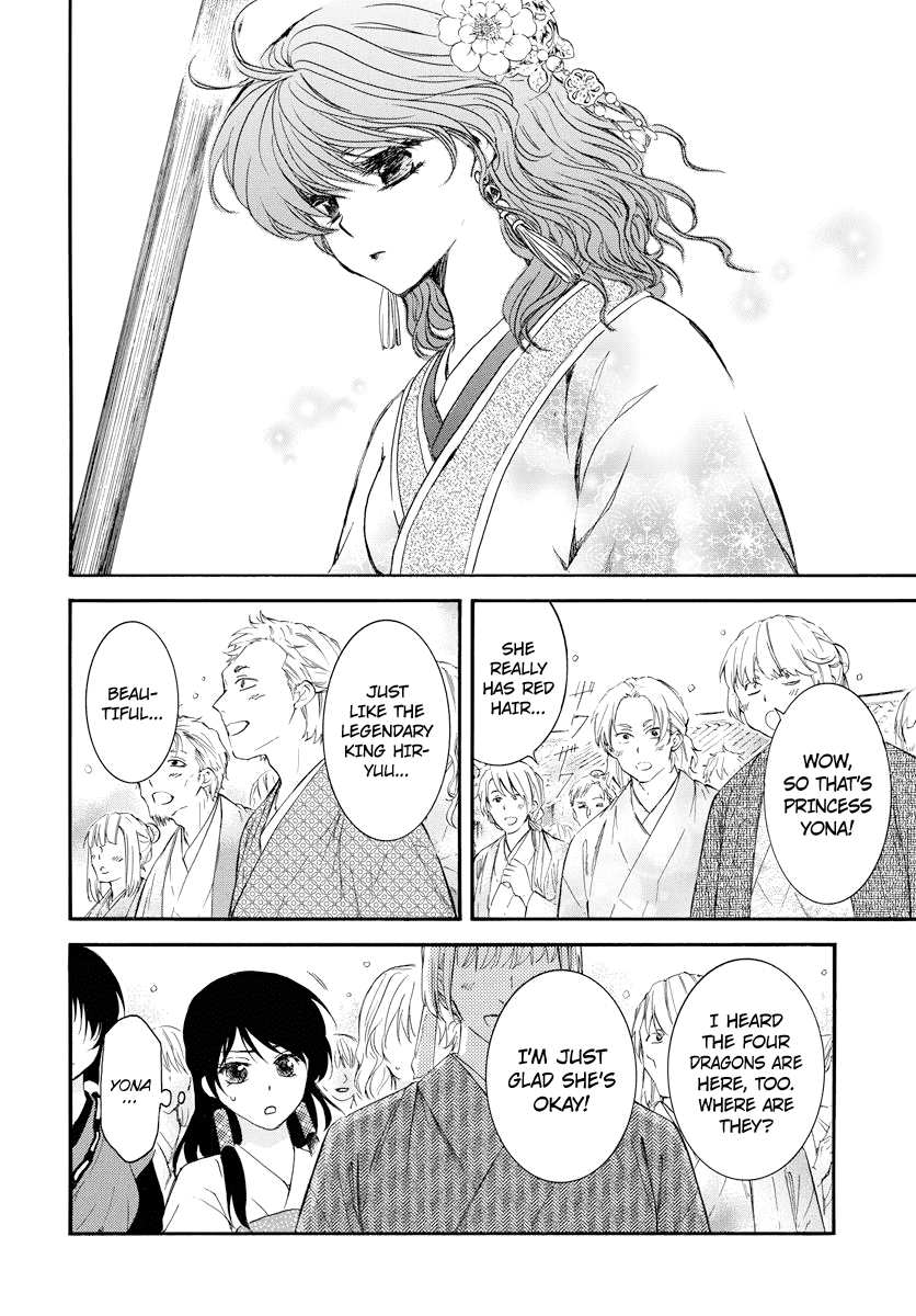 Akatsuki no Yona Chapter 179 - page 12