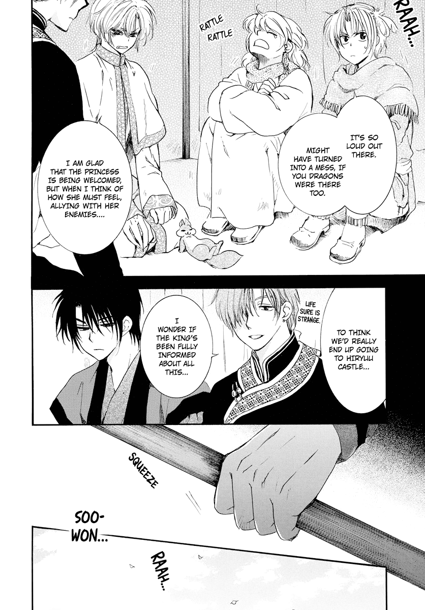 Akatsuki no Yona Chapter 179 - page 14
