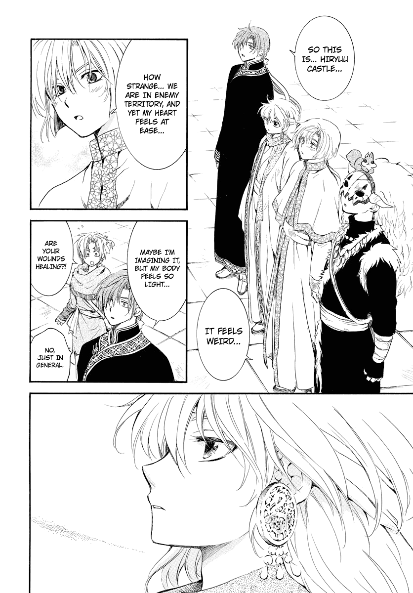 Akatsuki no Yona Chapter 179 - page 17