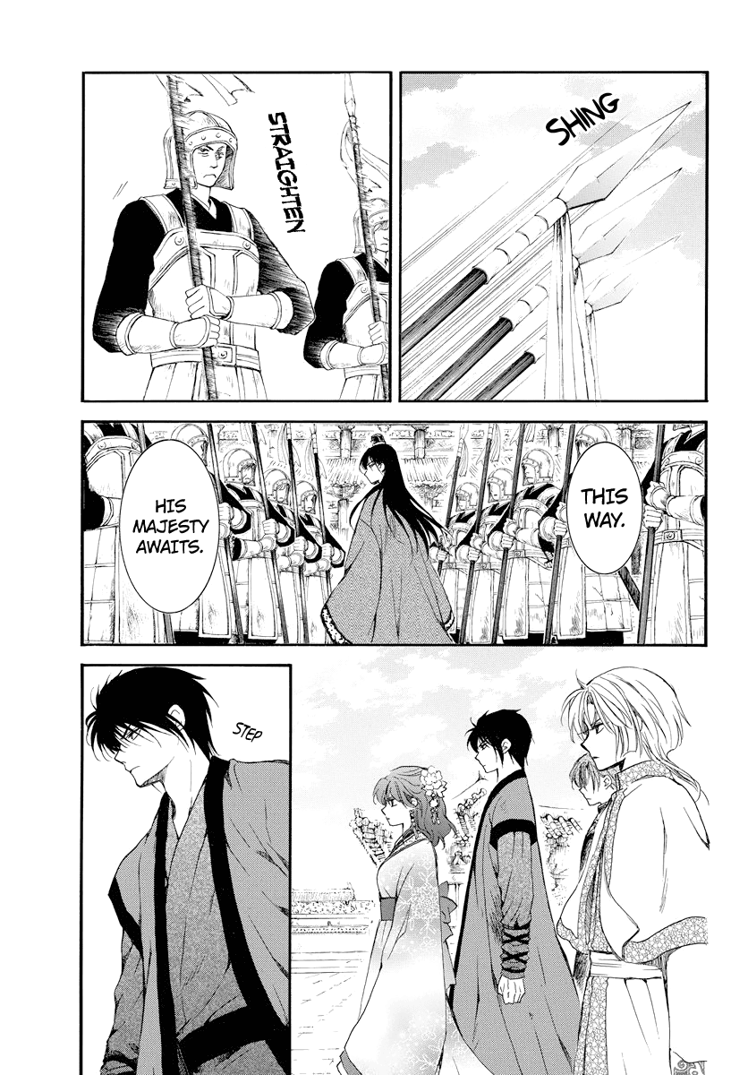 Akatsuki no Yona Chapter 179 - page 18