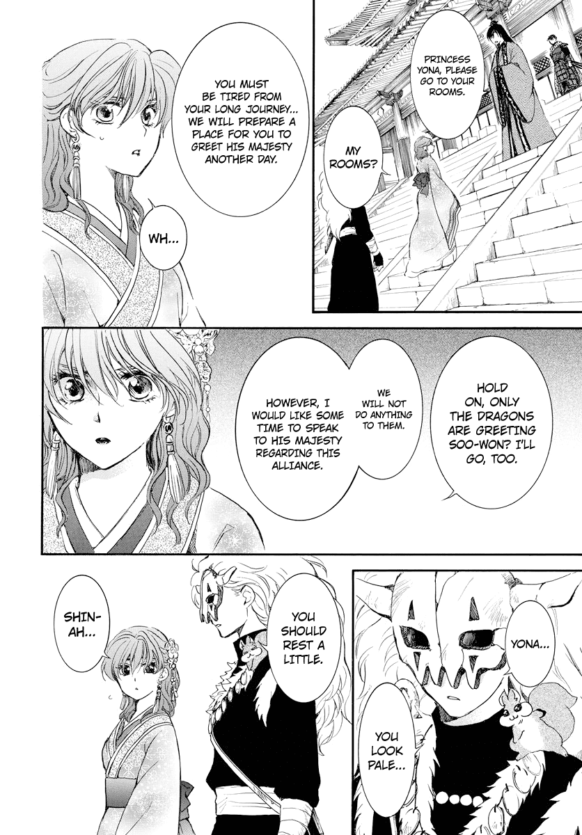 Akatsuki no Yona Chapter 179 - page 23