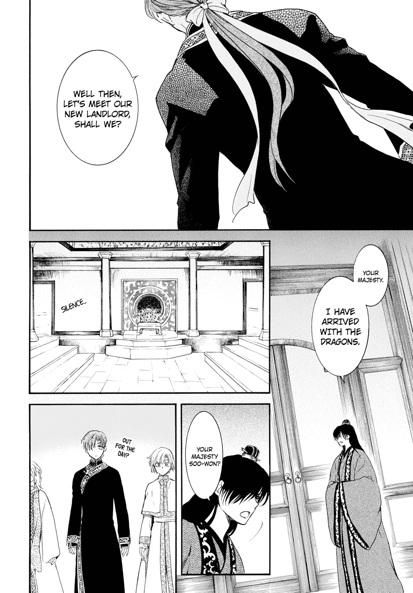 Akatsuki no Yona Chapter 179 - page 25