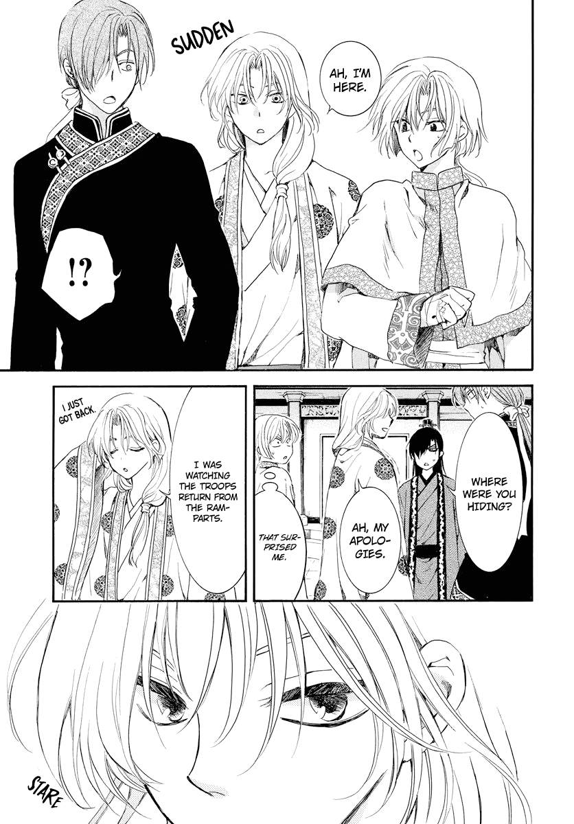 Akatsuki no Yona Chapter 179 - page 26