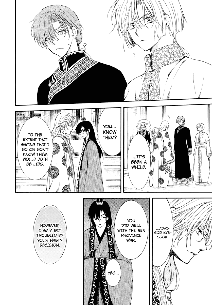 Akatsuki no Yona Chapter 179 - page 27