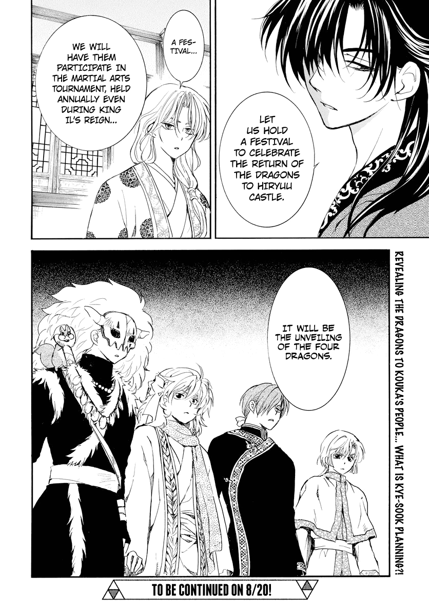 Akatsuki no Yona Chapter 179 - page 29