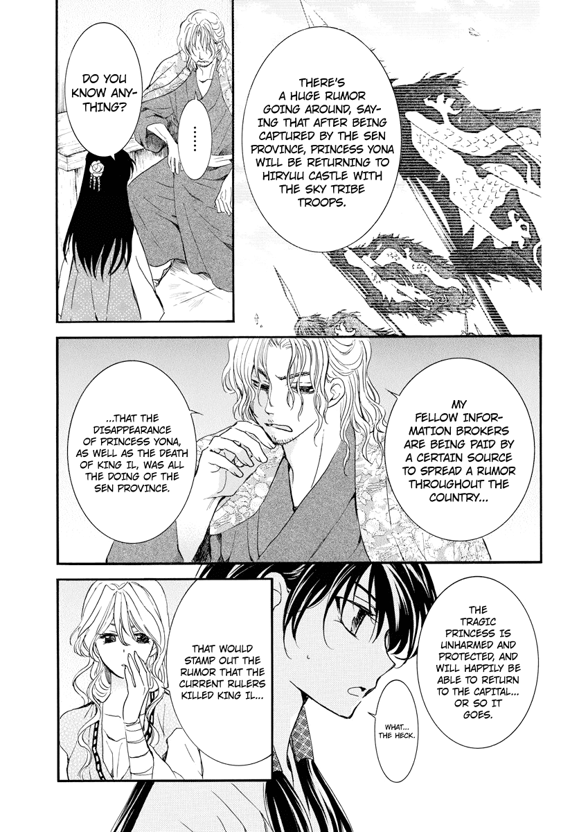 Akatsuki no Yona Chapter 179 - page 4