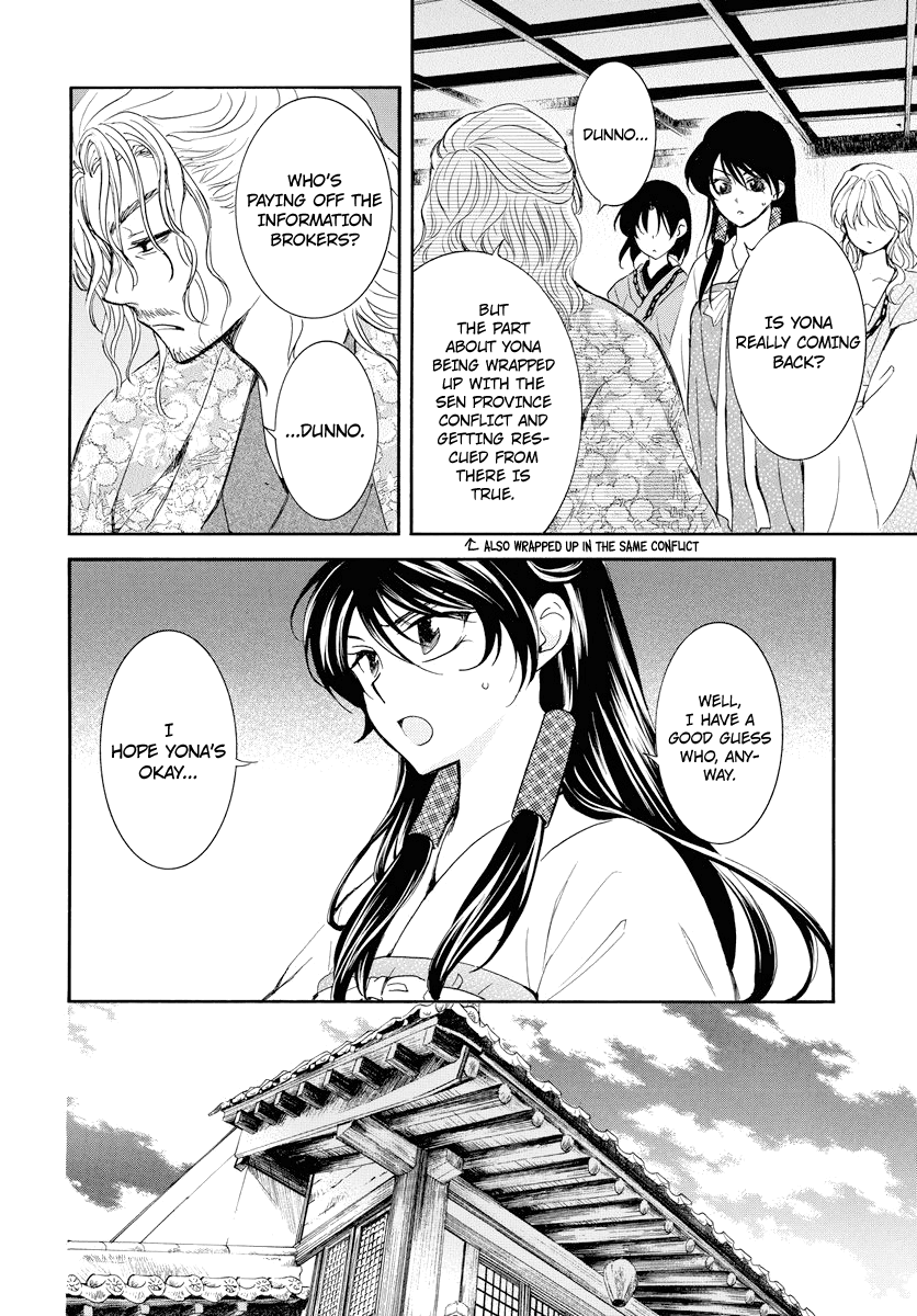 Akatsuki no Yona Chapter 179 - page 5