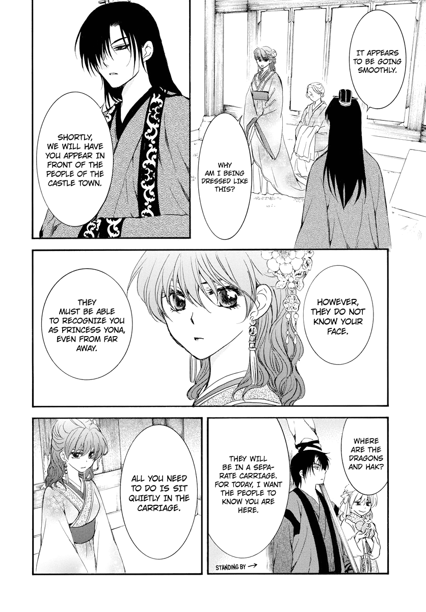 Akatsuki no Yona Chapter 179 - page 7