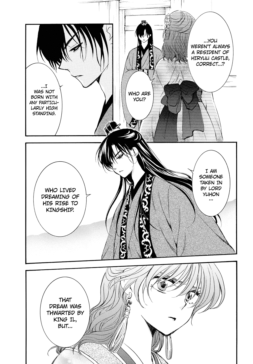 Akatsuki no Yona Chapter 179 - page 8