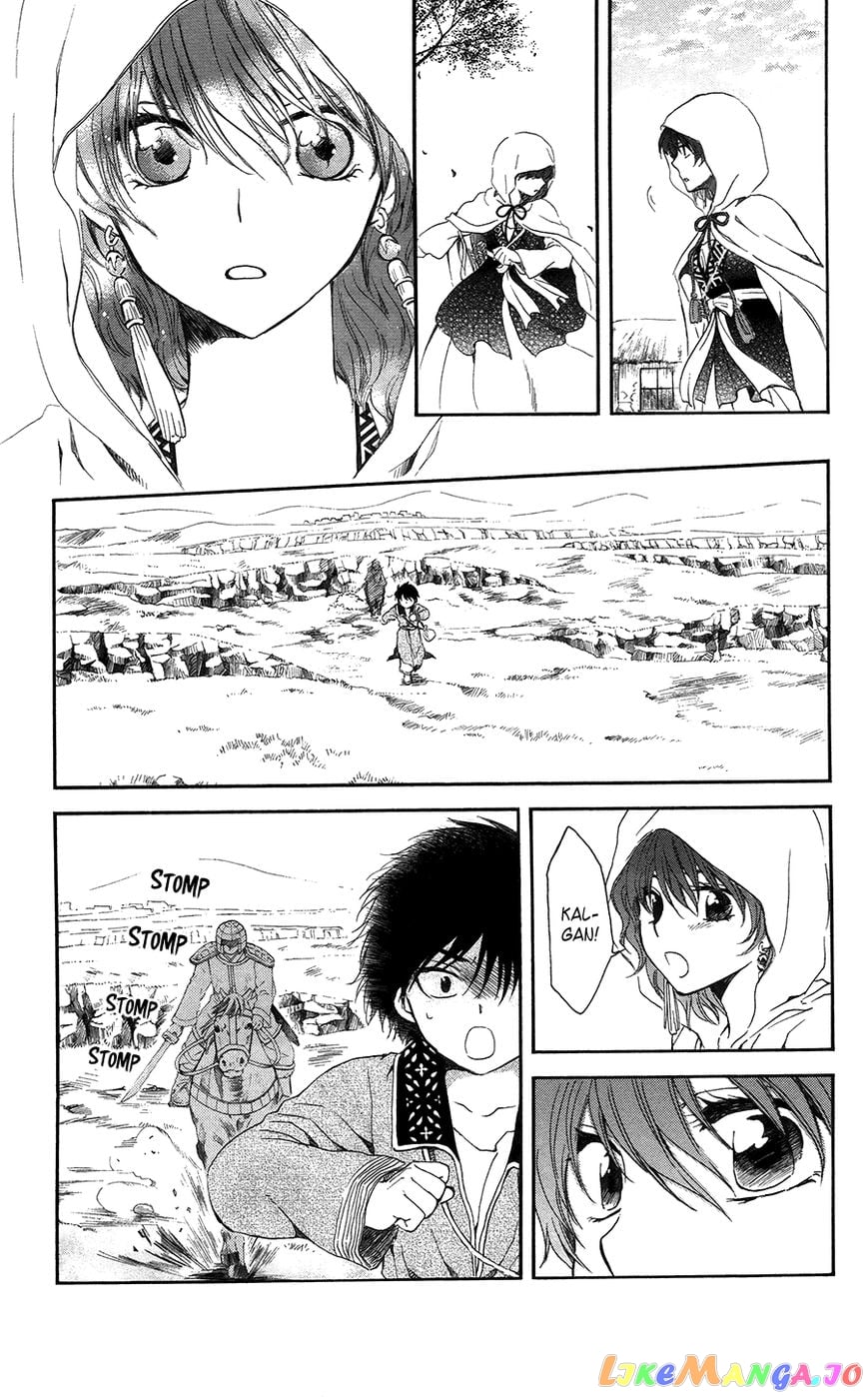 Akatsuki no Yona Chapter 98 - page 11