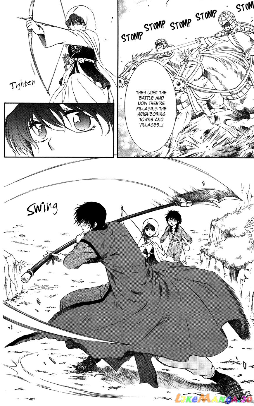 Akatsuki no Yona Chapter 98 - page 14