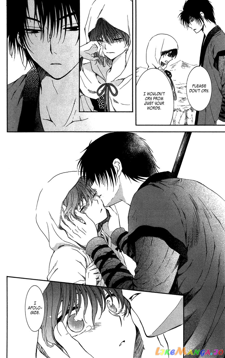 Akatsuki no Yona Chapter 98 - page 20