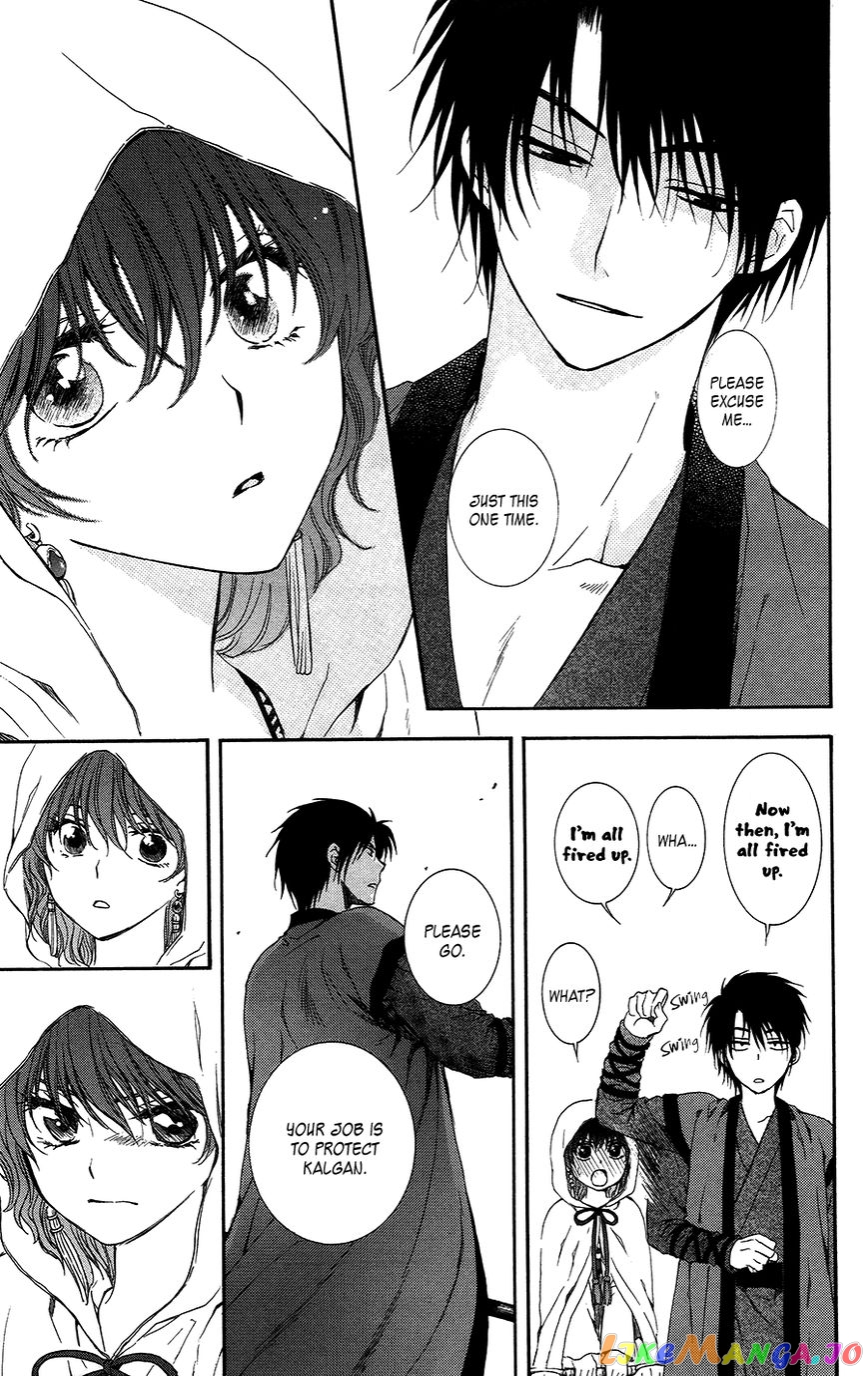 Akatsuki no Yona Chapter 98 - page 21
