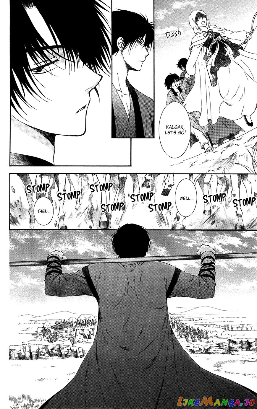 Akatsuki no Yona Chapter 98 - page 22