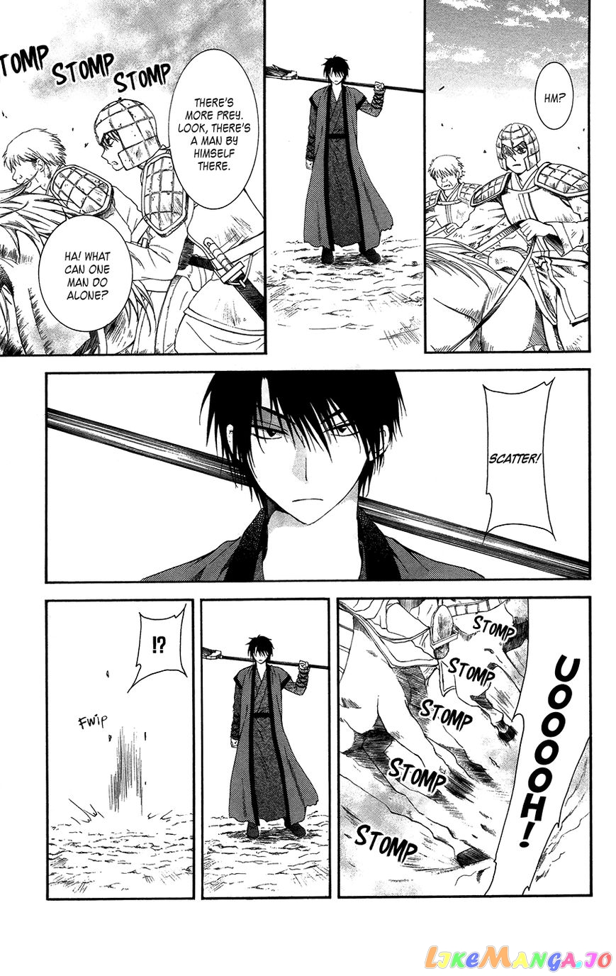 Akatsuki no Yona Chapter 98 - page 23