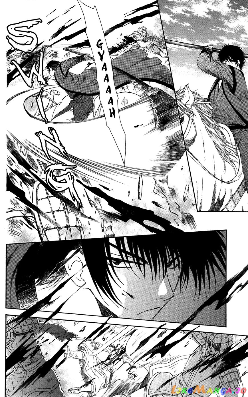 Akatsuki no Yona Chapter 98 - page 26