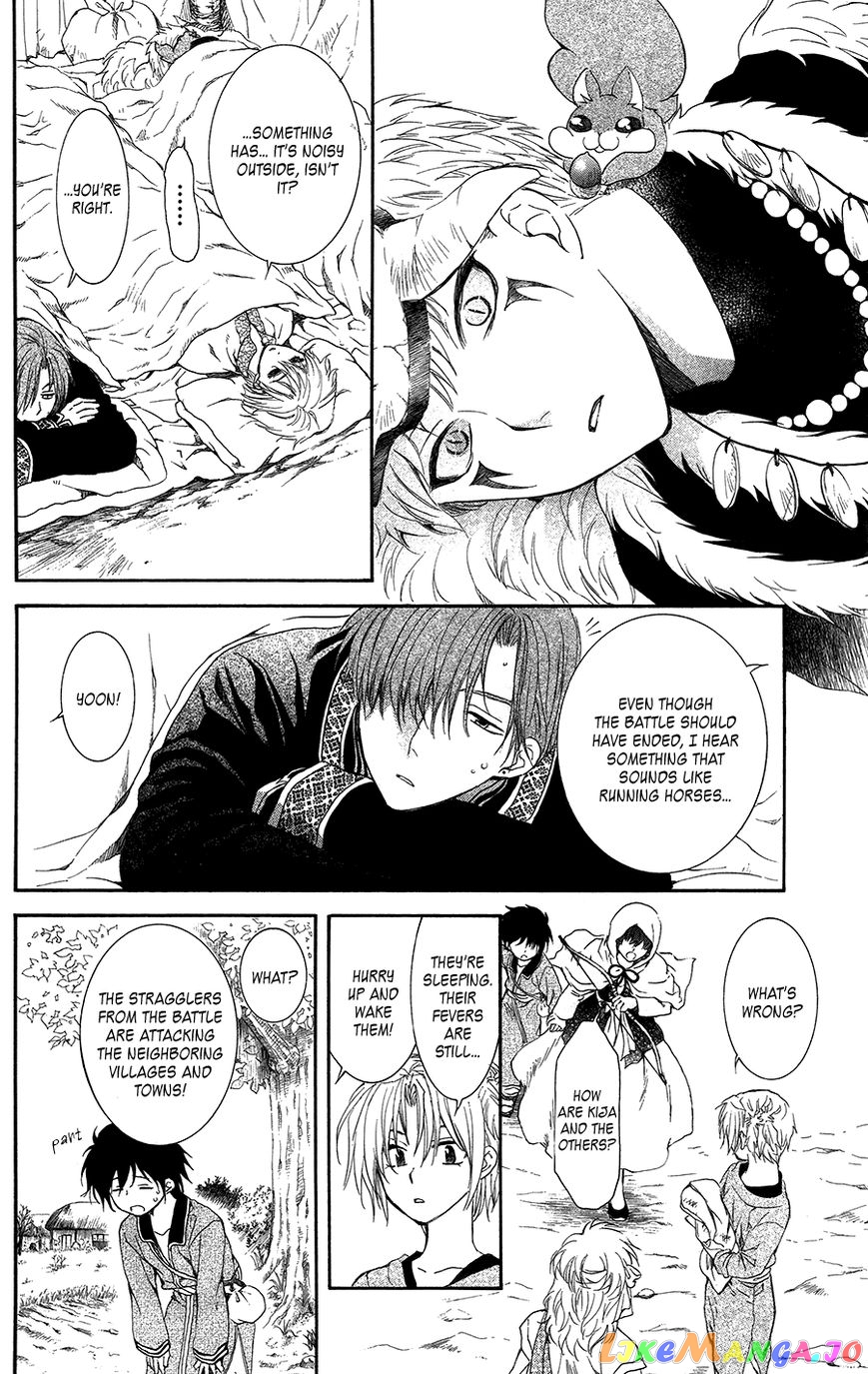 Akatsuki no Yona Chapter 98 - page 28