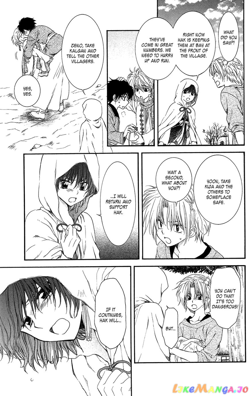 Akatsuki no Yona Chapter 98 - page 29