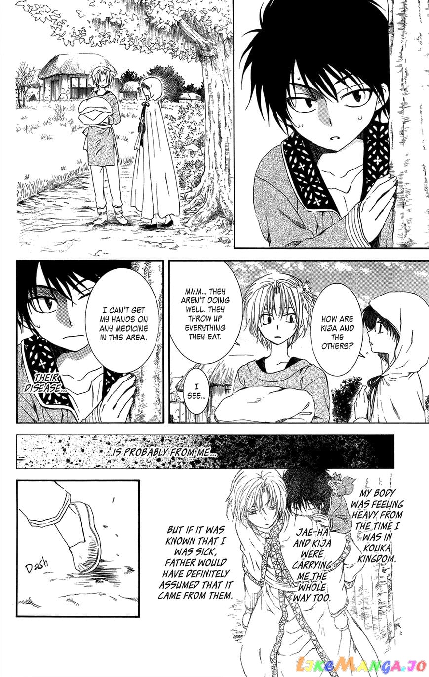 Akatsuki no Yona Chapter 98 - page 4