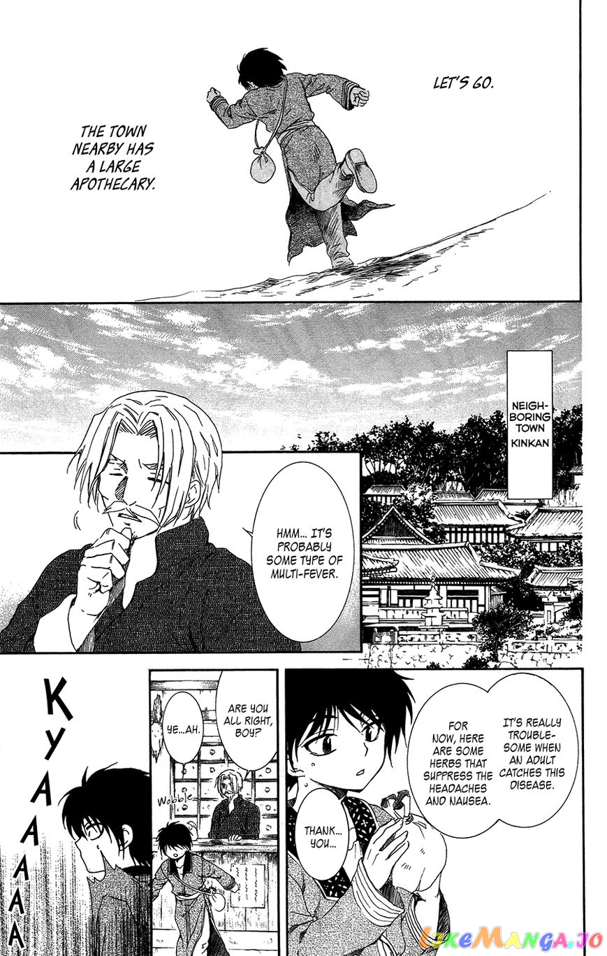 Akatsuki no Yona Chapter 98 - page 5