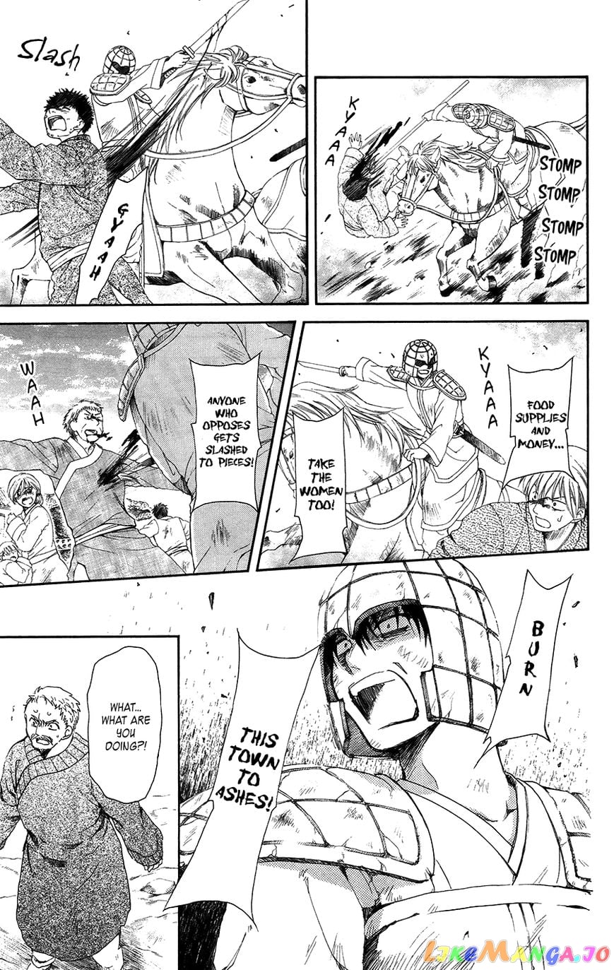 Akatsuki no Yona Chapter 98 - page 7
