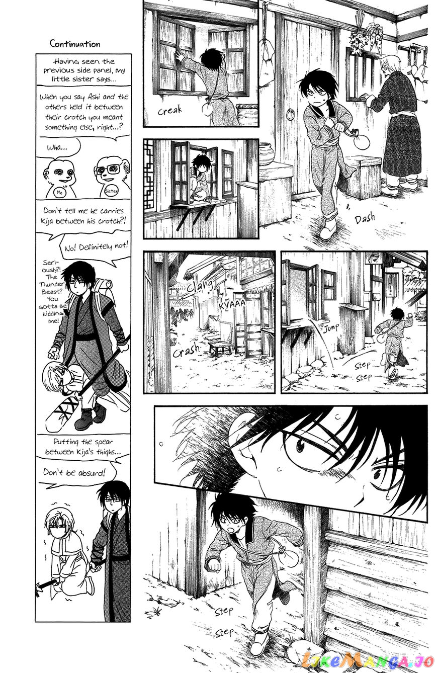 Akatsuki no Yona Chapter 98 - page 9
